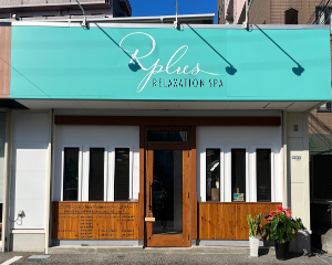 リラクゼーションSPA アールプラス